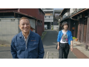 ドラマ　京都人の密かな愉しみ　Ｒｏｕｇｅ－継承－（４）「路地（ろおじ）の記憶」