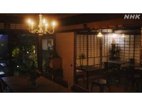 心おどる　あの人のインテリア　３　パトリス・ジュリアン　レストランオーナーシェフ