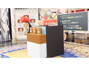 あしたが変わるトリセツショー　健康診断オールＡへの近道