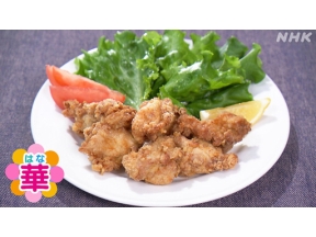 明日から使える　華のタイパ弁当（４）がっつり！ボリューム弁当