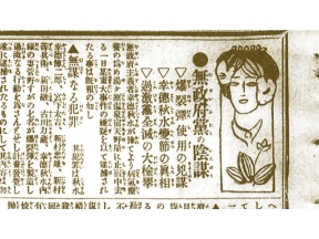 英雄たちの選択　国家か？個人か？　～夏目漱石　「明治」との戦い～