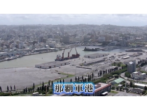 所さん！事件ですよ　謎の相続ビジネスが急増！？　令和の相続事件簿