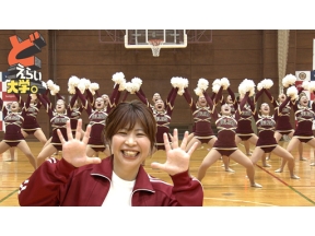 どえらい大学。世界初・日本初の挑戦がいっぱい！玉川大学を大調査！