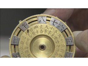 時をかけるテレビ　池上彰　万年時計～江戸時代の天才が生んだ驚異の機械時計～