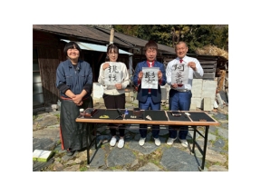 ザ・穴場ツアー　ＣＡＴＶネットワーク　愛媛県（１）「紙の町　編」