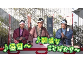 名将たちの勝負メシ　小泉八雲