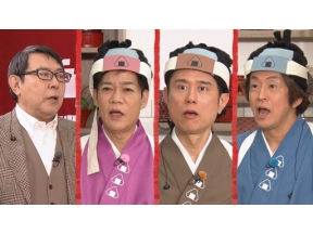 名将たちの勝負メシ　源頼朝