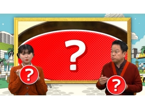 どえらい大学。今日はナニワの国立大学・大阪大学だ！名物のテンマって一体なに？