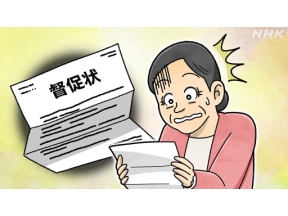 明日から使える　あかるい終活（２）デジタルをあなどるな