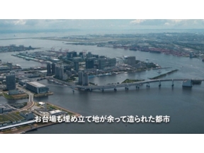 未来予測反省会　東京湾に２３区より大きな人工島ができる