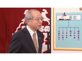 名将たちの勝負メシ　徳川家光