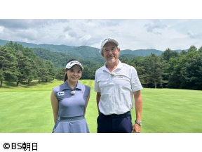極上!ゴルフ場探訪　「松本カントリークラブ(前編)」