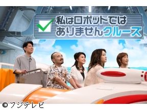 ネプリーグ2時間SP★舞台vsドラマvs伝説のバラエティ!超豪華三つ巴バトル