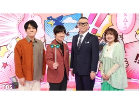 内村光良MC!『○×△式』★新違和感マッチングバラエティ…新たな仲間と新たな挑戦