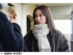 略奪奪婚 第４話「どん底女は堕胎した子の夢を見るか?」