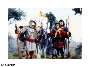 ドラマ　西遊記
