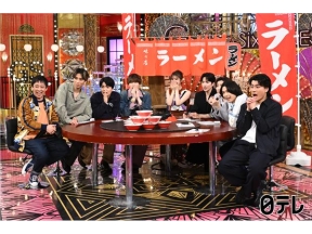 ゴールデンストーンズ▽前代未聞のラーメン大実験ＳＰ!!志尊淳衝撃の結末とは…