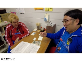 ビスケットブラザーズの行けばわかるさ!〜三重街道中ひざくりげ〜　▽松阪けいりん