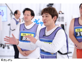 千原ジュニアの座王　人気芸人10名!イス取りお笑いバトル
