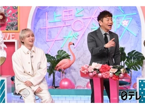 上田と女が吠える夜▽今こそ持ち家派VS賃貸派…結局どっちが得!?春の物件SP