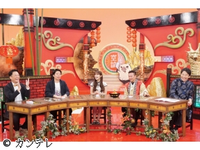 かまいたちの机上の空論城[字]