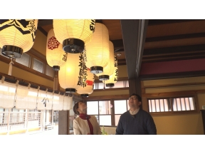 新・ええじゃないか〜いい旅  いい発見〜　「冬の天川に誘われる旅」