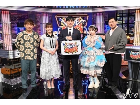 賞金先渡しクイズ　SAVE　MONEY▽ドラマ「鬼女の棲む家」9話