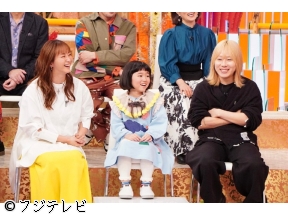 ホンマでっか!?TV【ここまで変わった!?令和の学び方SP】