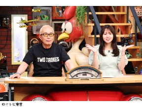 所さんのそこんトコロ【遠距離通学&ホームセンター&激レア食材】