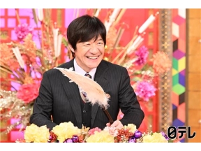 突破ファイル空港税関アンミカvs密輸ピアニスト!国税局vs脱税社長・河内大和!