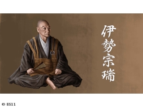 偉人・敗北からの教訓「伊勢宗瑞・北条早雲の名で知られた戦国大名の実像と過ち」