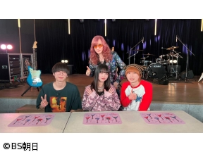 高見沢俊彦の美味しい音楽 美しいメシ　【ゲスト】ライティライト