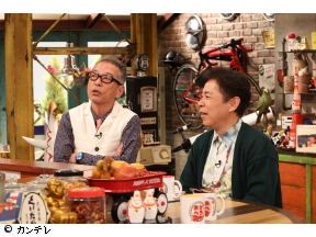 おかべろ　(秘)円広志、印税&仰天人生全告白