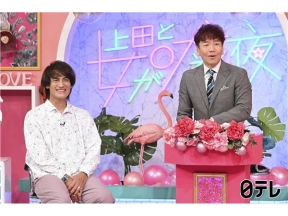 上田と女が吠える夜初めての子育てに奮闘する新米ママが大集合!産後の癖&変化とは
