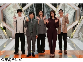 くらべるネタSHOW　バカリズムのキリクチ