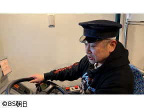 ケンコバのほろ酔いビジホ泊 全国版　「伊勢市(三重県)」