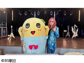 高見沢俊彦の美味しい音楽 美しいメシ　【ゲスト】ふなっしー