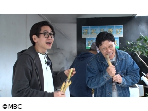 ノーカットホテイソン　シーズン4　#4　奄美きょら海工房