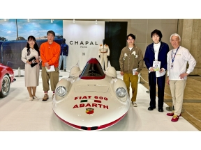 おぎやはぎの愛車遍歴▽内海光司 スーパーカー特集inオートモビルカウンシル