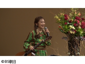 自分流〜“知