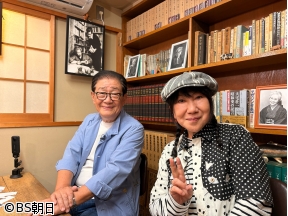 関口宏の雑誌の記憶　「宇宙人 後編」