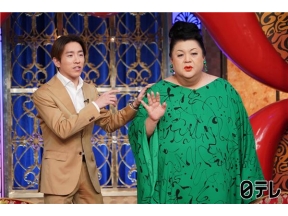 月曜から夜ふかし【毎年恒例！氷点下の北海道ニュース】[字]