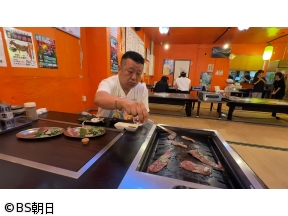 ケンコバのほろ酔いビジホ泊 全国版　「名護市(沖縄県)」