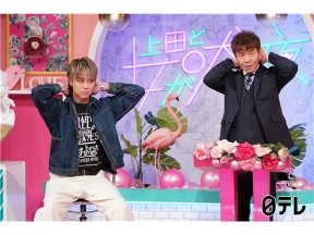 上田と女が吠える夜▽春の睡眠トラブル解決SP!睡眠時間で寿命が変わる!?