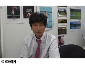 自分流　「青木紘二(アフロ代表取締役/スポーツフォトグラファー)」