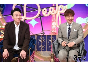 上田と女DEEP【特別養子縁組】&「夜の音」山崎育三郎