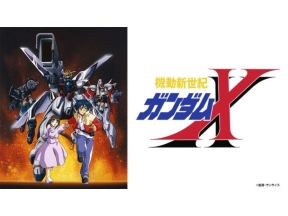 機動新世紀ガンダムX(第12話)