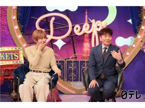 上田と女DEEP【フレネミー】＆「夜の音」timeleszの本音