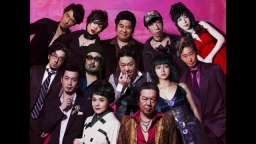 松尾スズキ作・演出「ふくすけ」(2012)　古田新太　阿部サダヲ　多部未華子　…