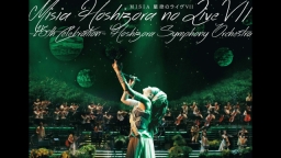 MISIA 星空のライヴVII -15th Celebration- Ho…